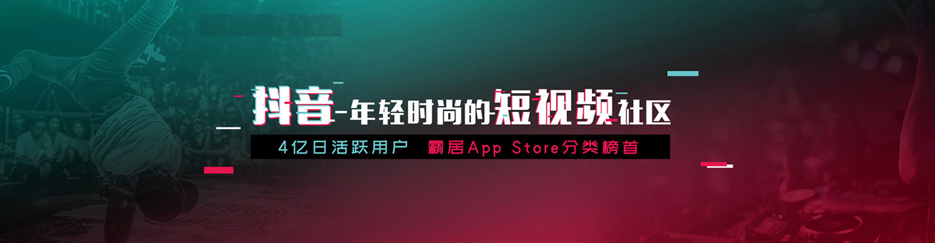 平原信息流代运营